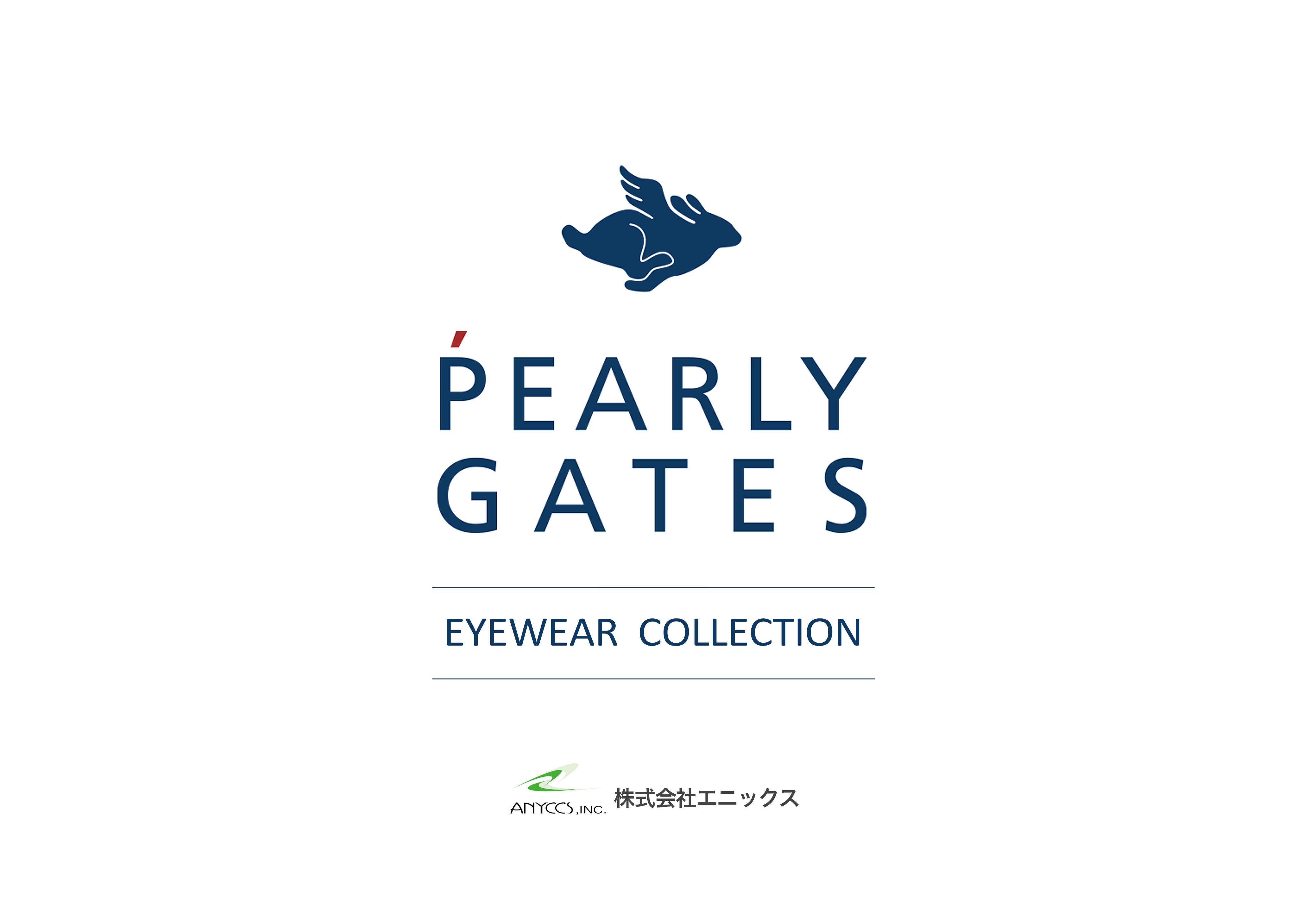PEARLY GATES