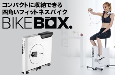 BIKE BOX